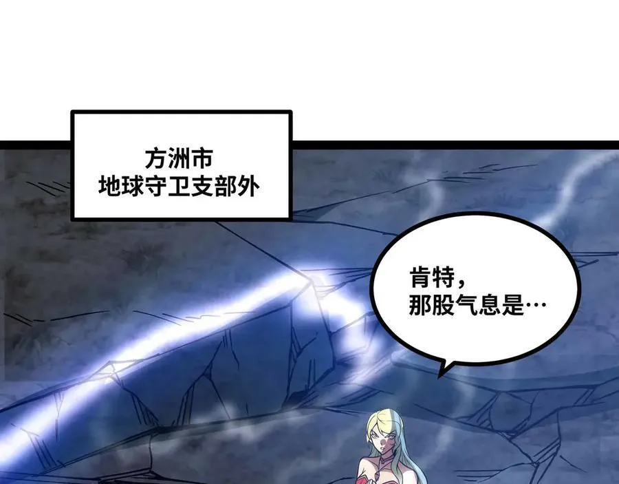 第79话 前所未有的黑暗！76
