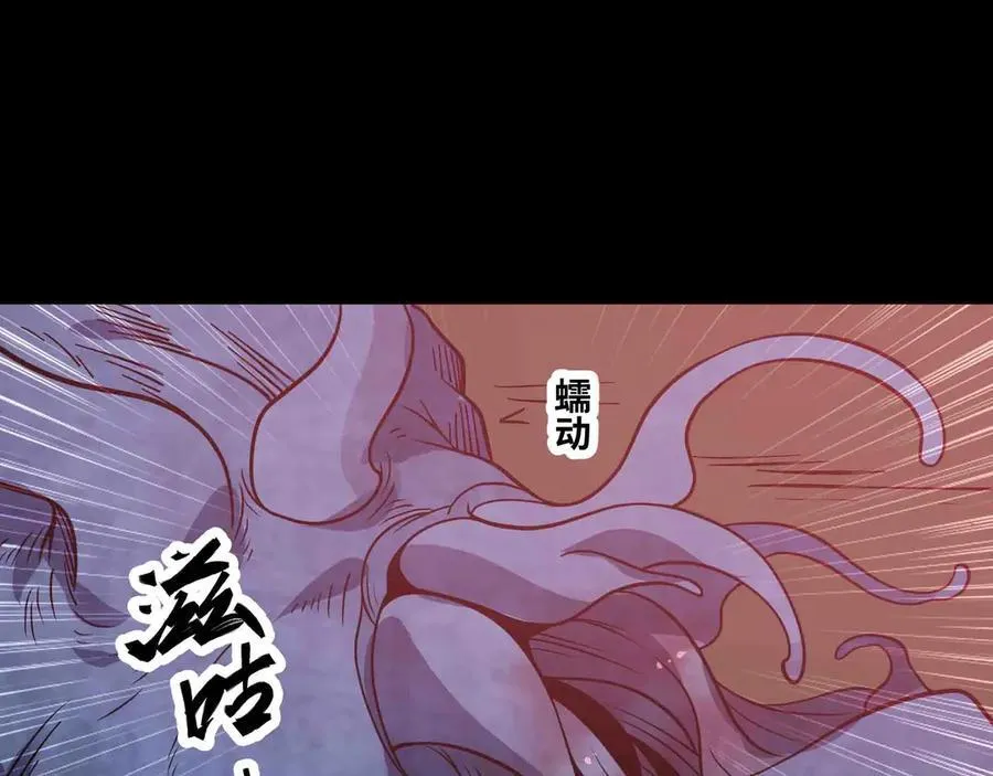 第81话 降神仪式13