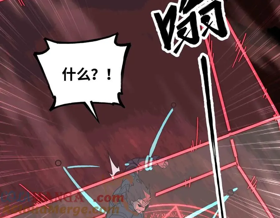 第71话 压制44