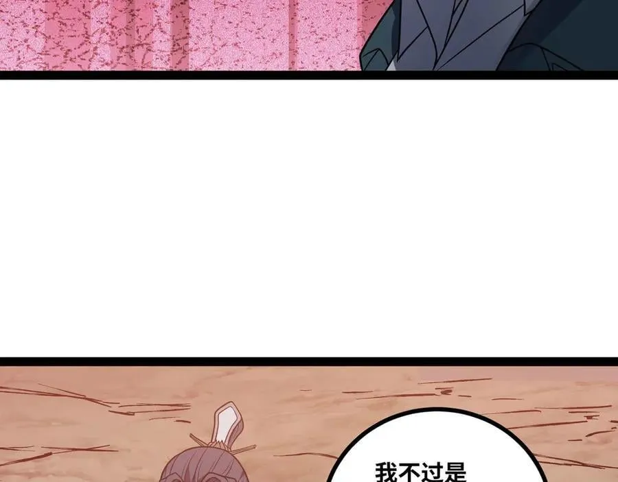 第76话 电车难题！？59