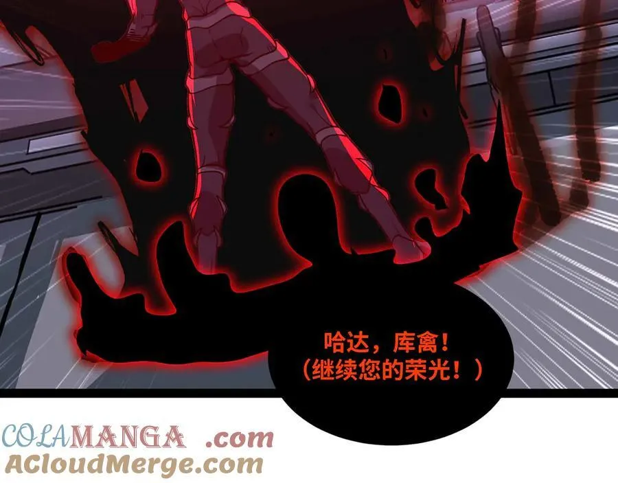 第79话 前所未有的黑暗！63