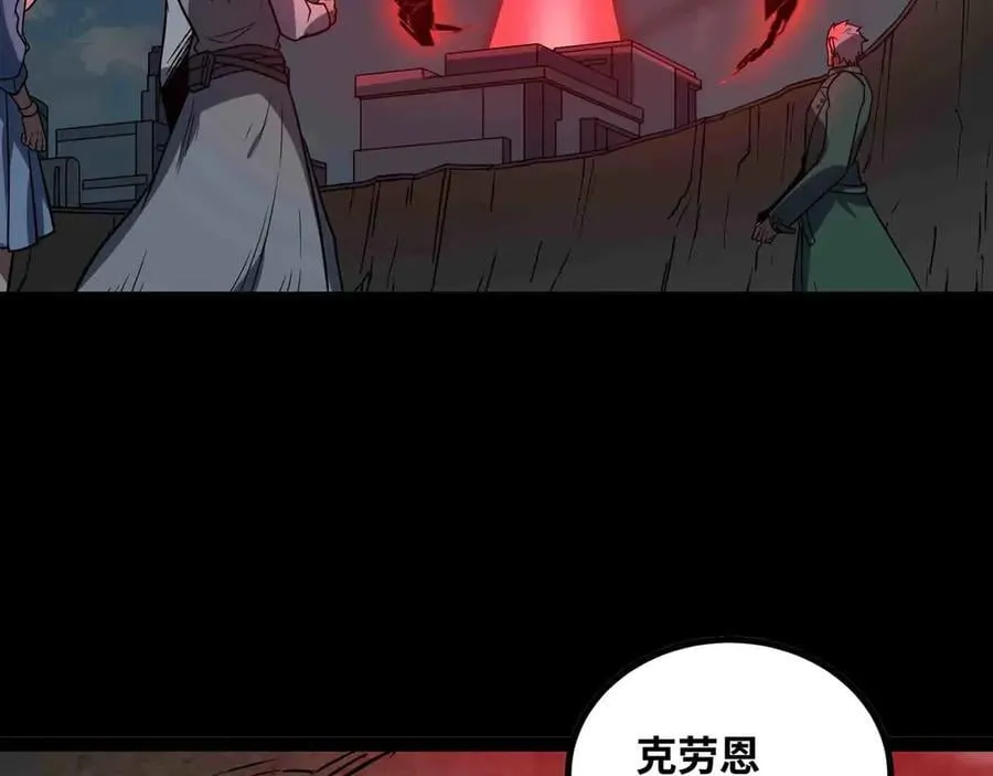 第83话 直面邪神67
