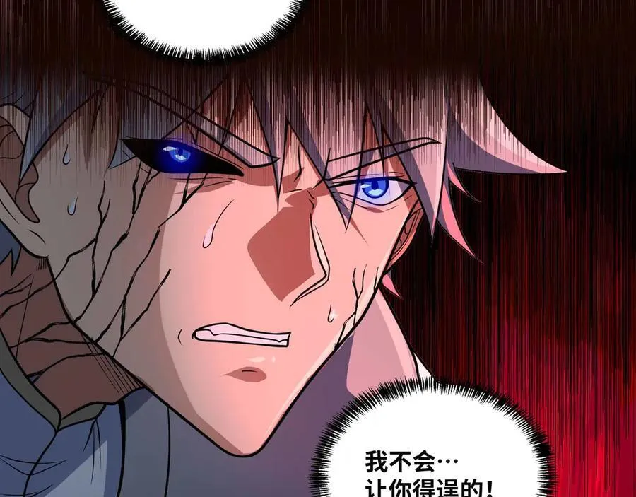 第76话 电车难题！？8
