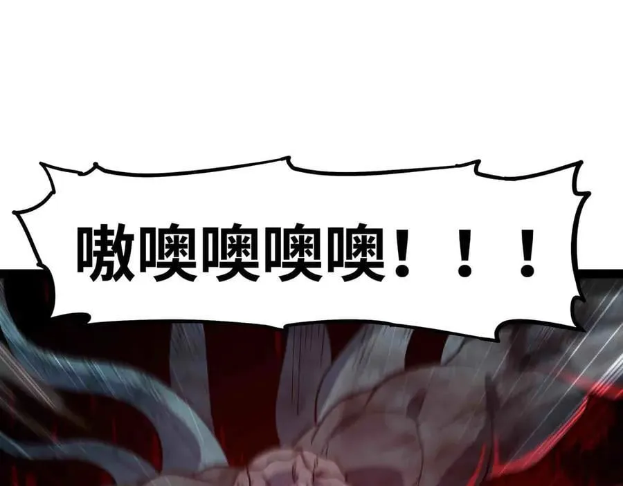 第85话 也配称神？31