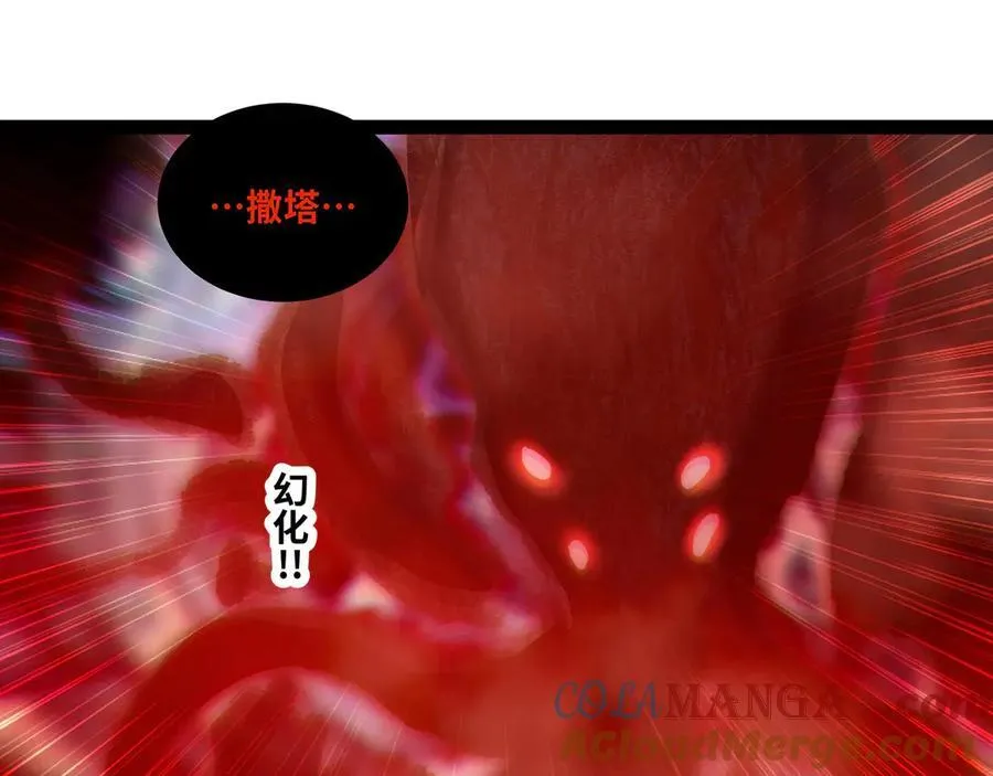 第80话 邪神显威21
