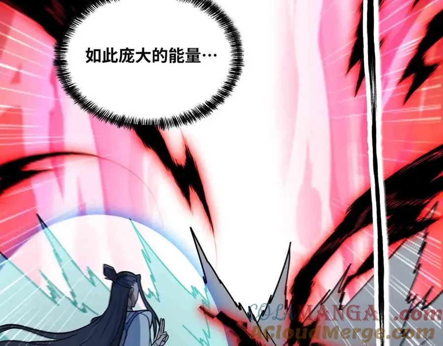 第83话 直面邪神72