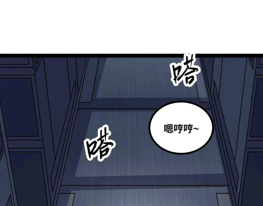 第87话 神秘身份52
