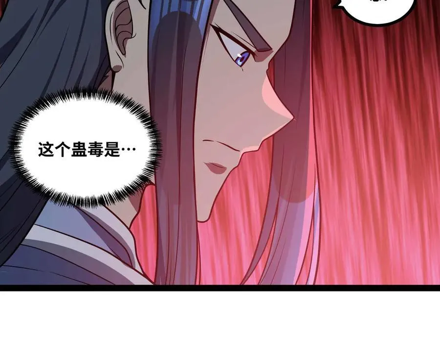 第76话 电车难题！？55