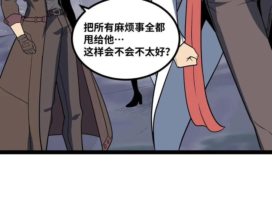 第80话 邪神显威82