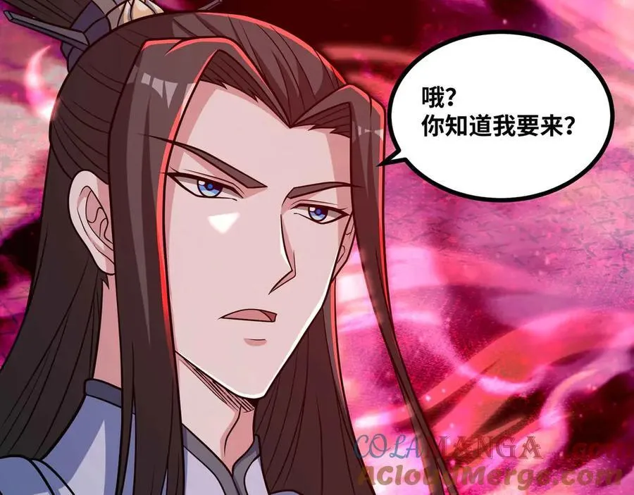 第81话 降神仪式60