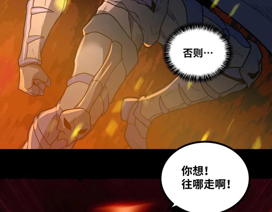 第77话 猎杀黑魔王16