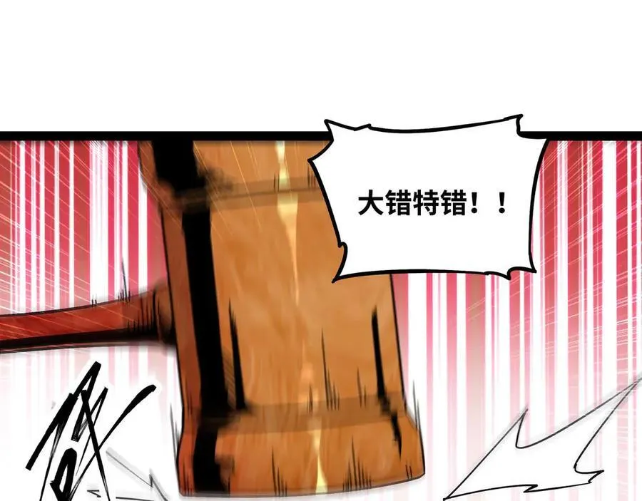 第76话 电车难题！？68