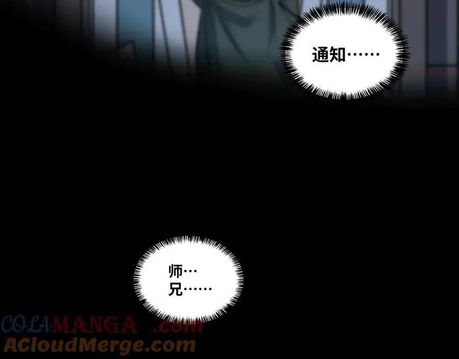 第72话 恶党将至51