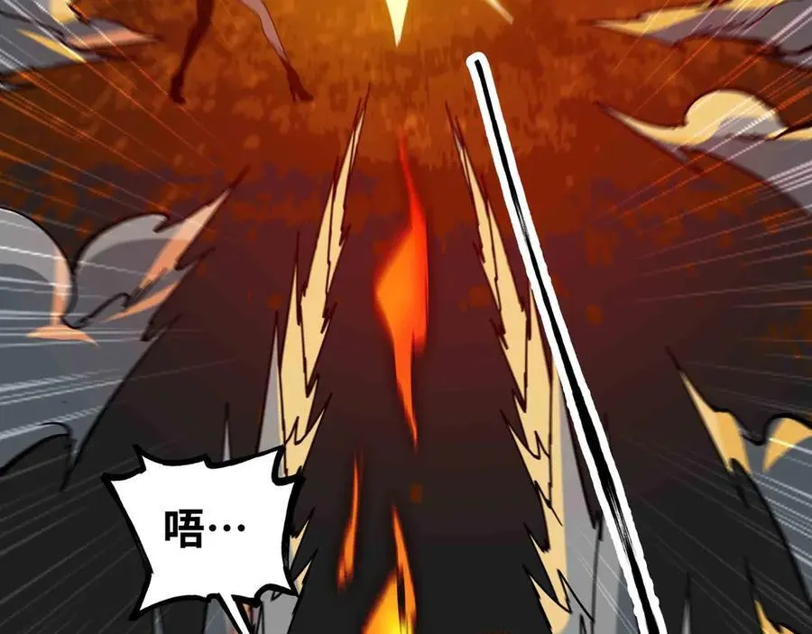 第71话 压制29