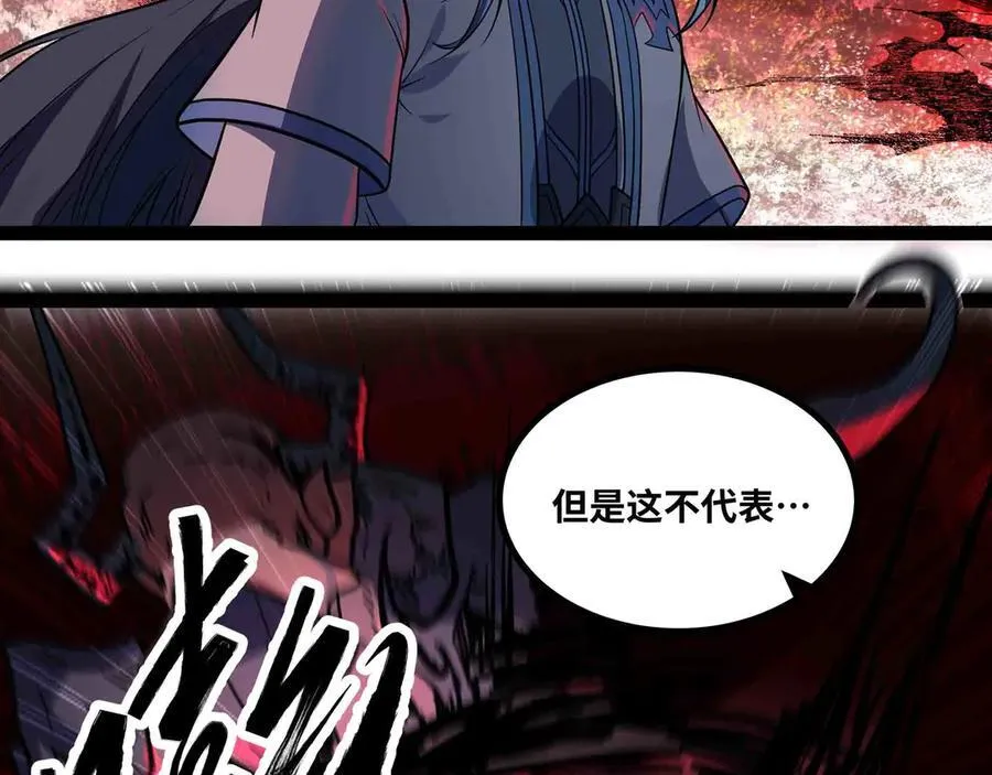 第83话 直面邪神38