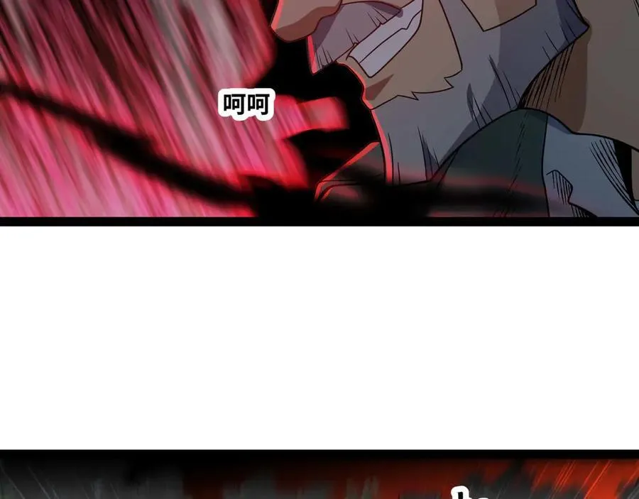 第75话 不过是虚假的胜利20