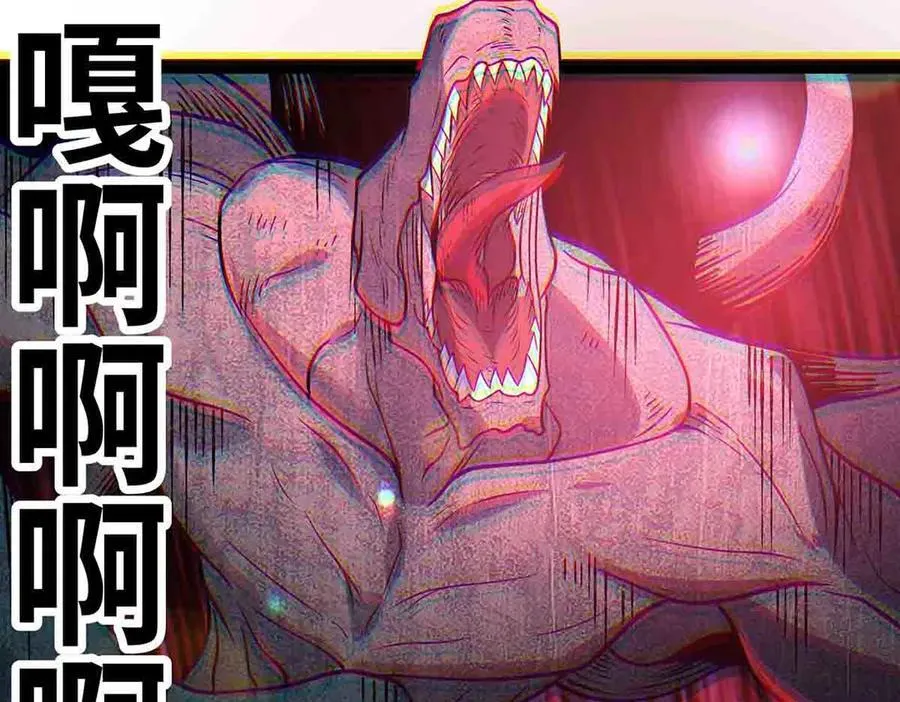 第86话 神技74