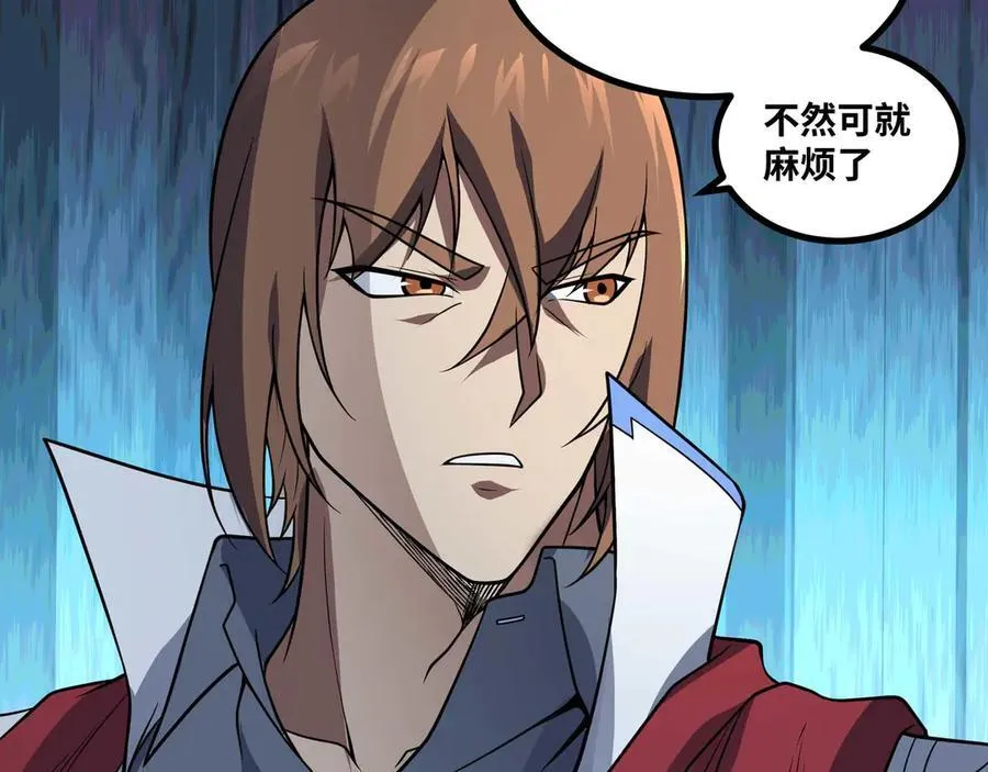 第79话 前所未有的黑暗！10
