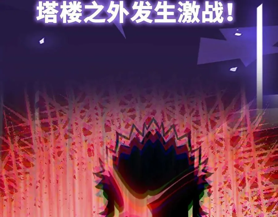 第71话 压制99