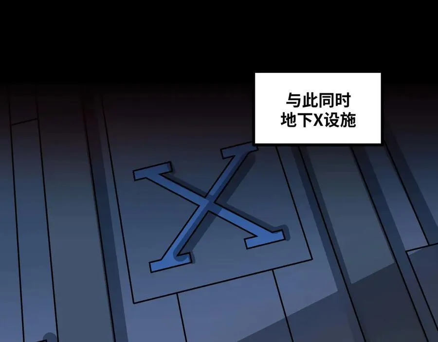 第80话 邪神显威64