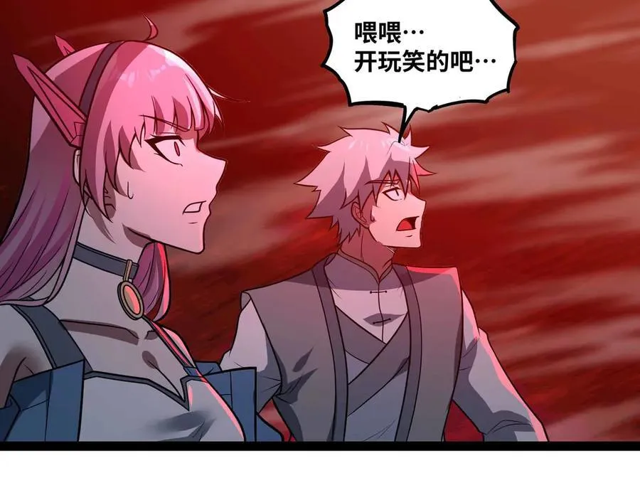 第74话 冥顽不灵23