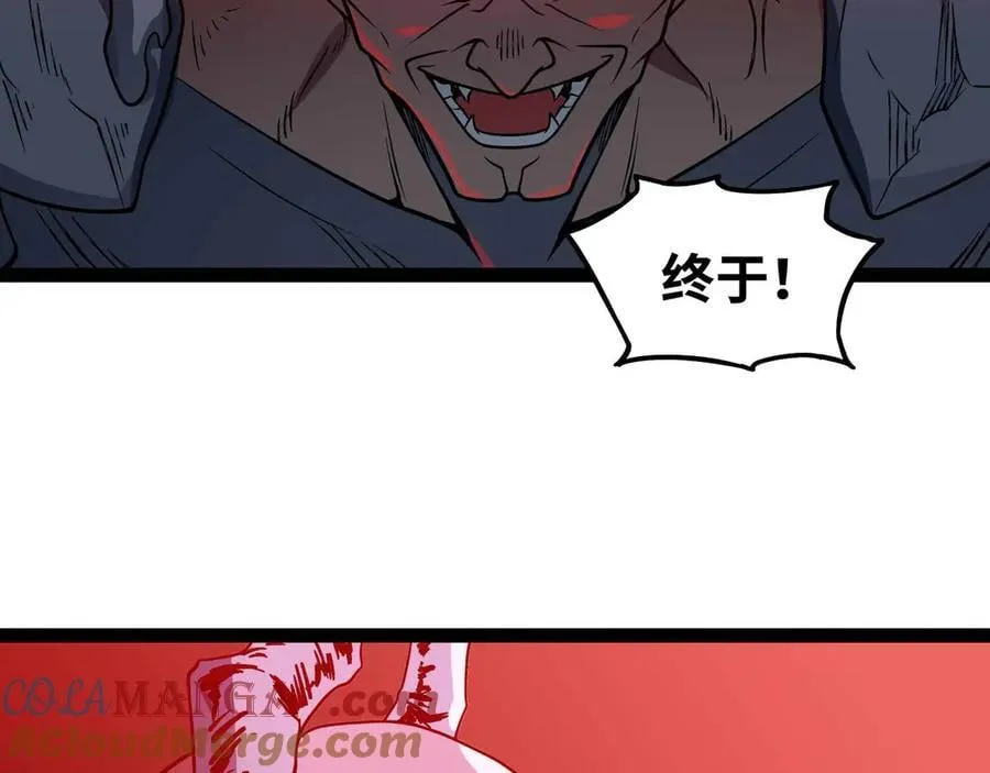 第79话 前所未有的黑暗！48