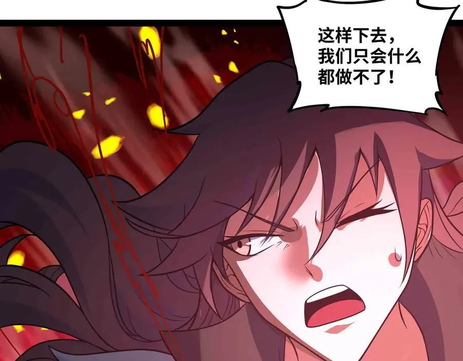 第71话 压制74