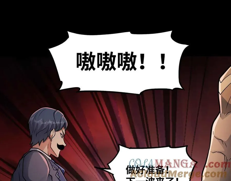 第81话 降神仪式21