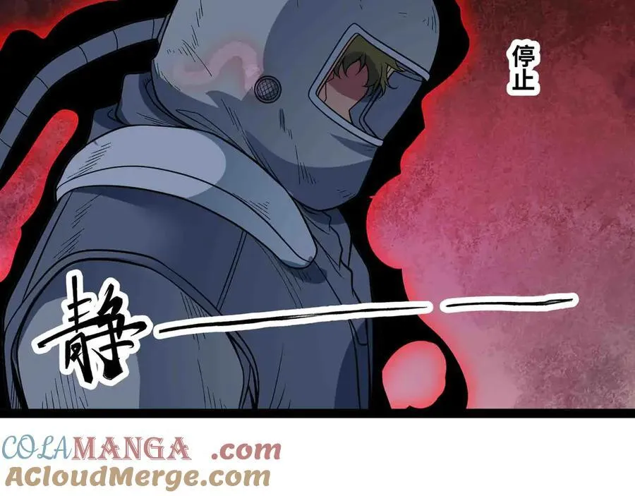第87话 神秘身份60