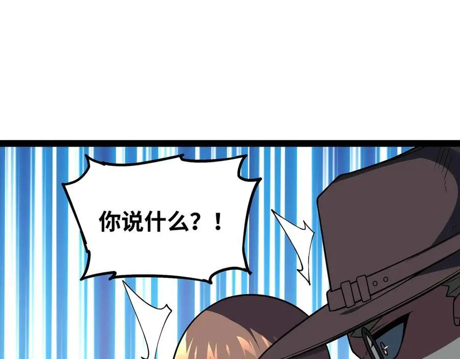 第79话 前所未有的黑暗！38