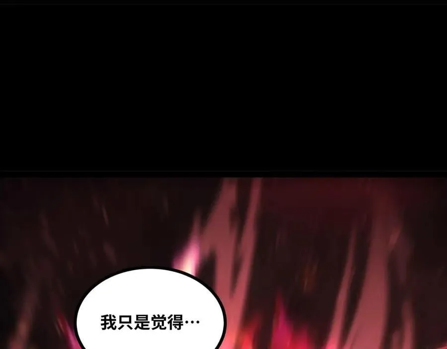 第81话 降神仪式70