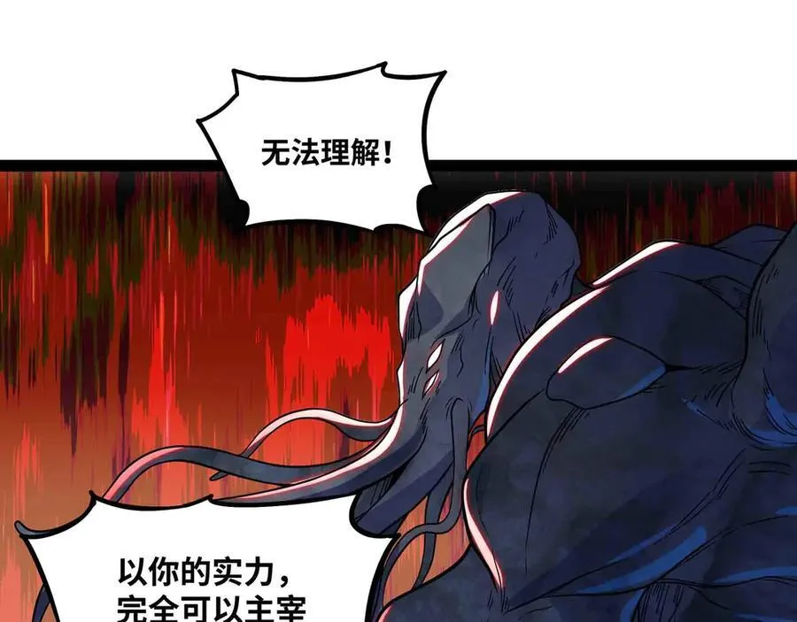 第85话 也配称神？65