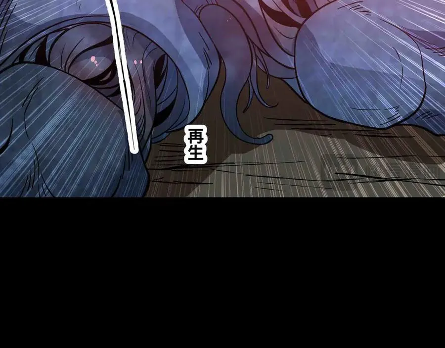 第81话 降神仪式14