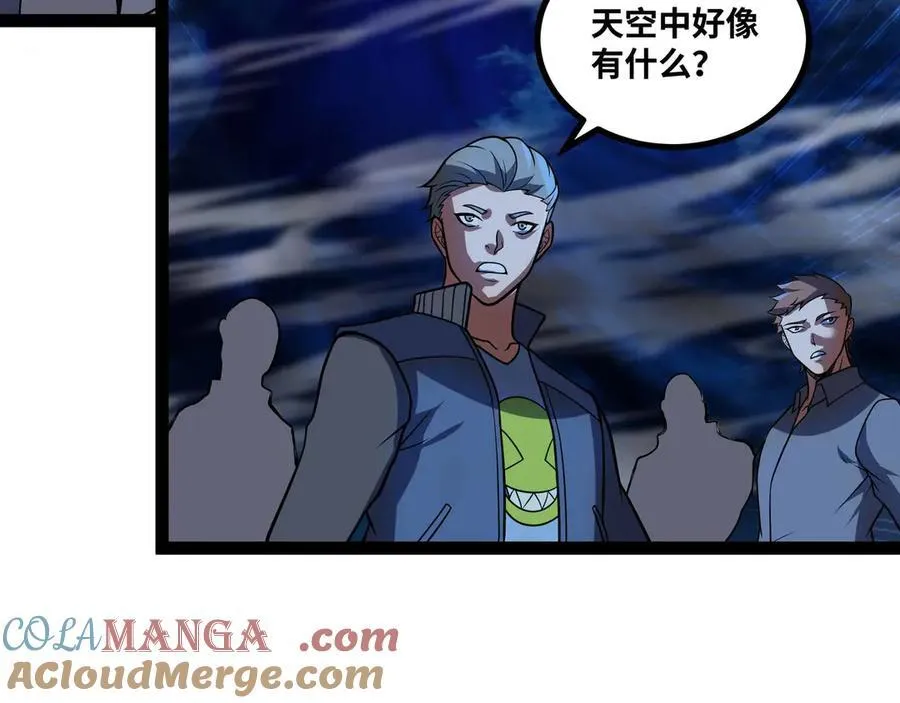 第79话 前所未有的黑暗！75