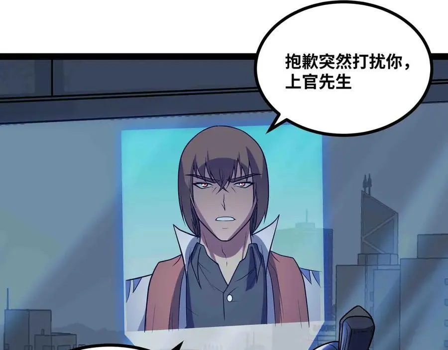 第88话 追击38