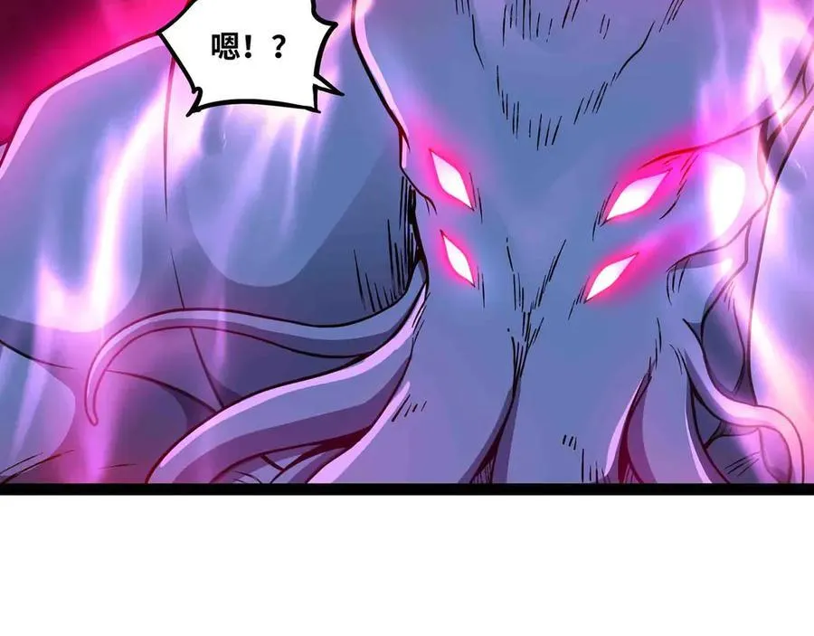 第85话 也配称神？90