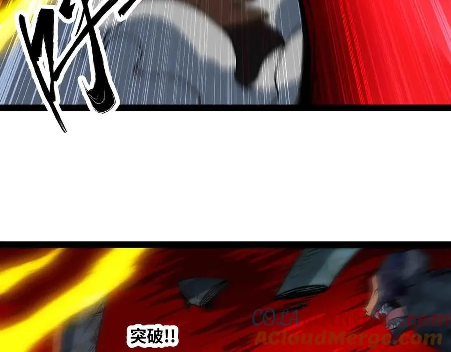 第85话 也配称神？44