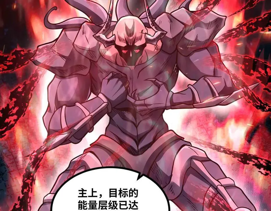 第81话 降神仪式83