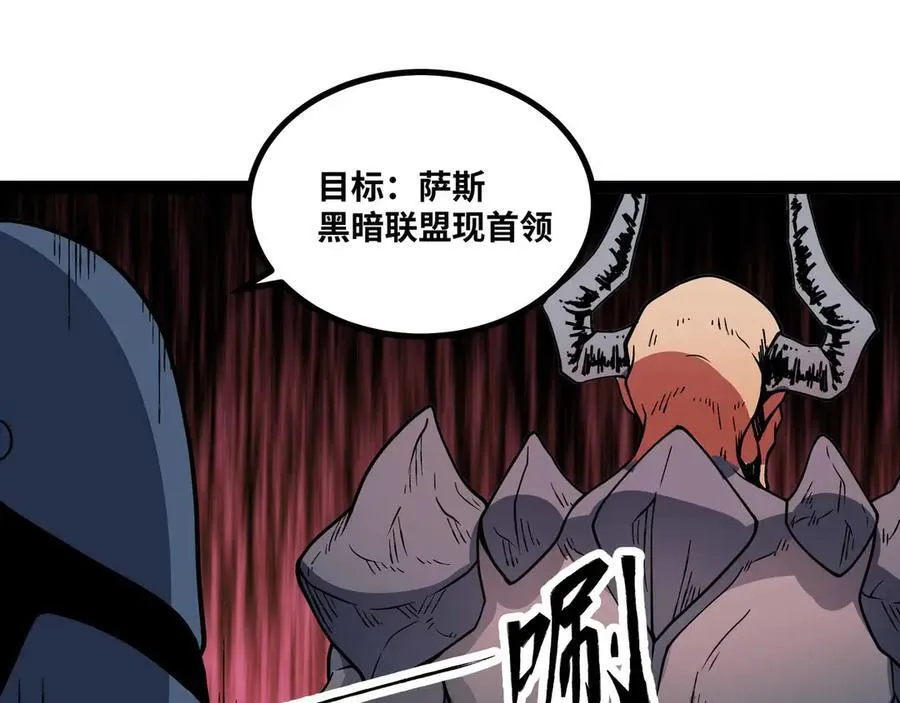 第78话 最后防线52