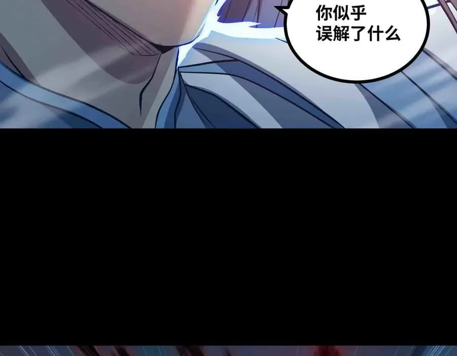 第83话 直面邪神20