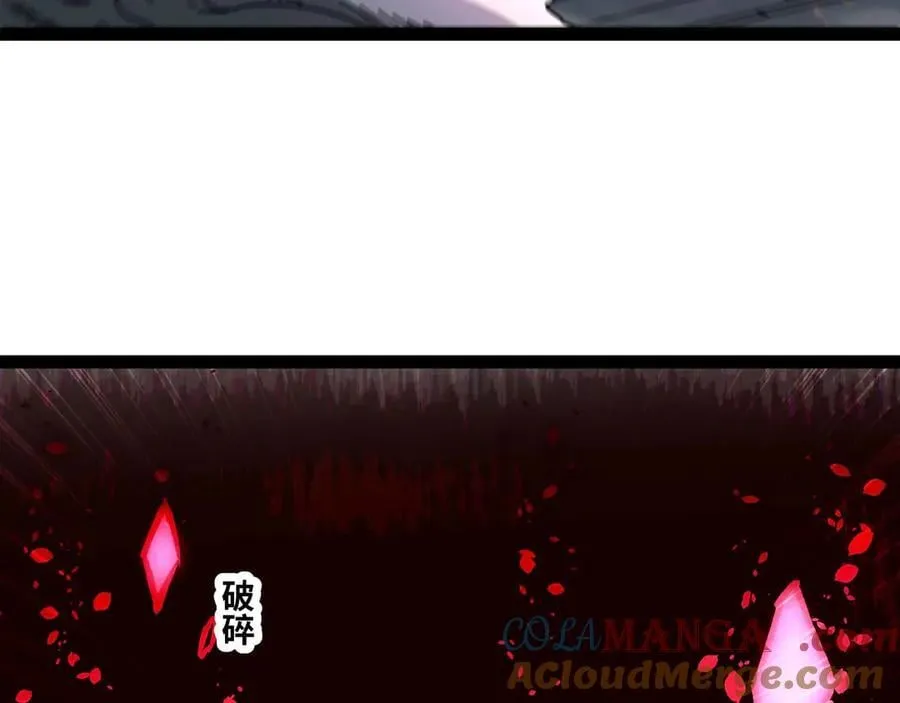 第72话 恶党将至72
