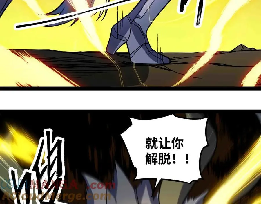 第85话 也配称神？36
