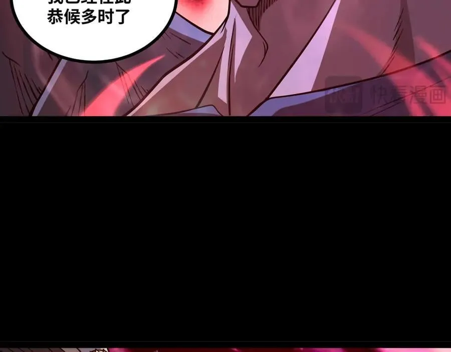 第81话 降神仪式59