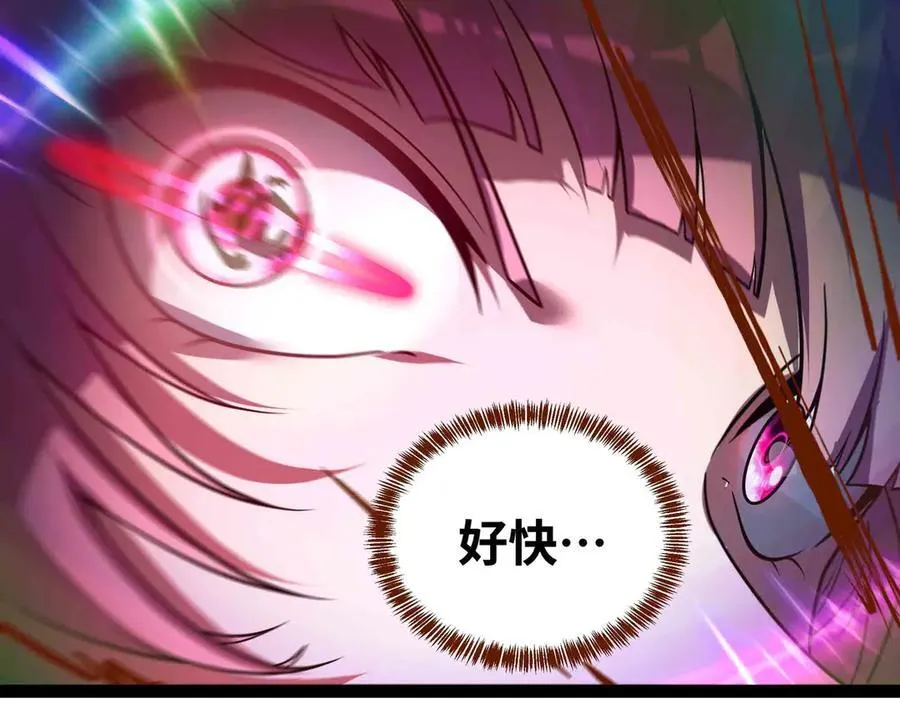 第71话 压制23