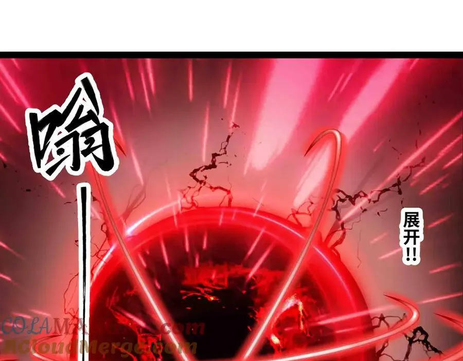 第85话 也配称神？88