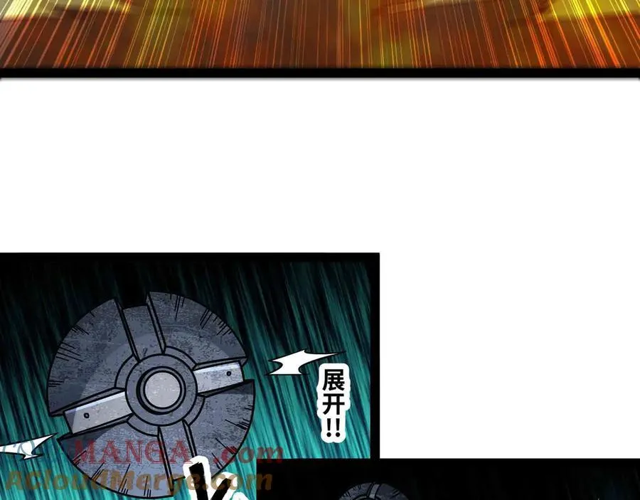 第71话 压制36