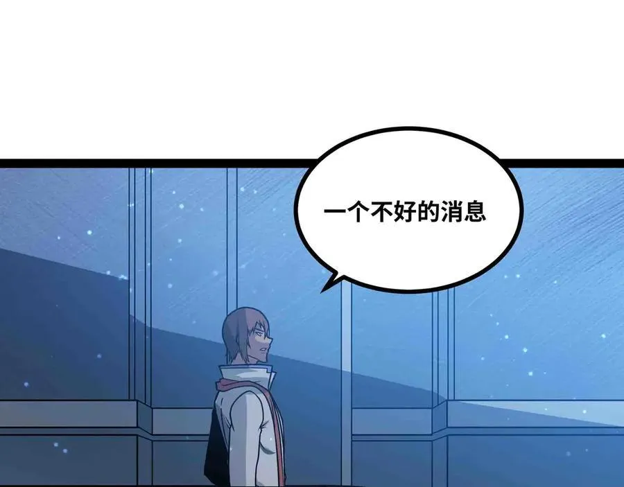 第88话 追击53