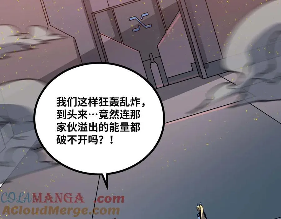 第80话 邪神显威75