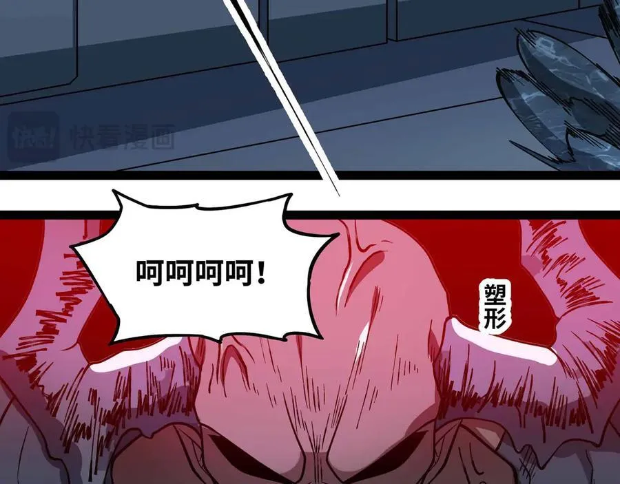 第79话 前所未有的黑暗！47