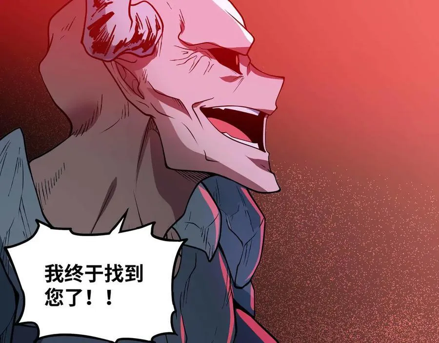 第79话 前所未有的黑暗！49